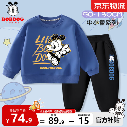 Ropa de bebé Babudou Traje para niños Spring y otoño Nuevo estilo niño lindo casualidad casual sudadera para la piel amigable para la piel