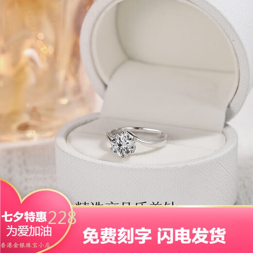 Pt950 platinum ring twisted arm six-claw diamond ring for women to modify the hand style Chinese Valentine's Day gift for girlfriend and wife 50 points moissanite diamond ring/D color/3EX/VVS light luxury model closed mouth No. 10