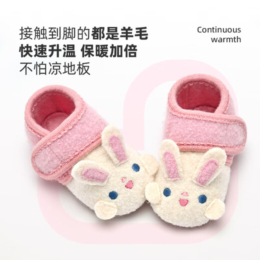 XiaoRong 0-3 years old infant soft-soled toddler shoes Rabbit Velcro stable shoes Cartoon home kindergarten floor shoes off-white/light pink 14.5 suitable for feet 13-13.5cm long