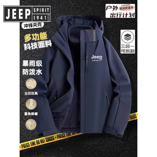 JEEP SPIRIT Jeep Autumn and Winter Jacket Three-in-One Jacket Men's Outdoor Sports Thickened Jacket Men's Windproof and Waterproof Upgraded Three-in-One-Black XL Recommended Height 165-175c