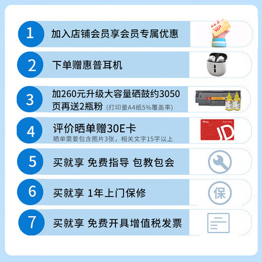 HP (HP) 4104dw/fdw printer A4 black and white laser double-duplex double-scan multi-function all-in-one machine continuous copy scanning PIN printing enterprise office home use 4104dw (three-in-one + U disk printing) supports Kirin/Tongxin