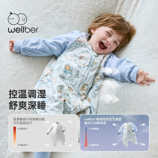 WELLBER constant temperature sleeping bag for infants and toddlers 1-3 years old, bamboo cotton pajamas, autumn and winter children's anti-kicking quilt, thin quilted Dreamland XL