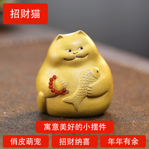 Finger Pottery Boutique Creative Purple Clay Tea Pets Can Raise Color-Changing Tea Toys Plate Baodao Advanced Auspicious Small Ornaments Lucky Cat Lucky Cat