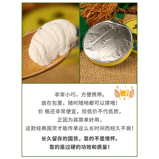 DAGO Friendship Snow Cream, old domestic product, Shanghai Jahwa Skin Care Cream, Moisturizing Cracked Hand Cream, Face Cream, 3 boxes + moisturizing cream