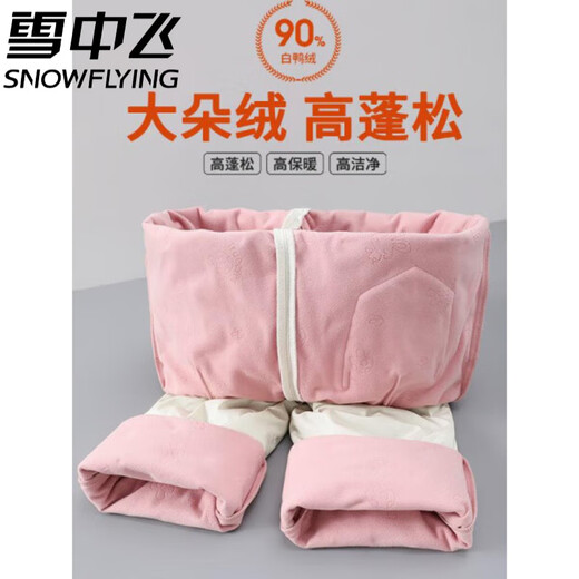 Flying in the Snow White Down Pants Women's Winter Outerwear Fashion 2025 New Nine Points Lightweight Harbin Straight Cotton Pants for Small People - 40 Degrees Below Warm Pants - White M