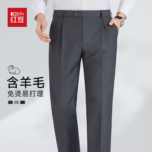 Hongdou straight-leg wool trousers men's spring and autumn business casual trousers formal trousers suit trousers trousers overalls