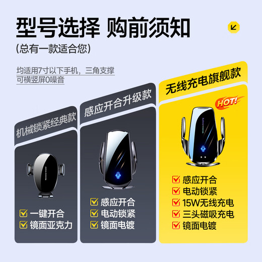 Suitable for Nissan Teana Sylphy X-Jun card screen car mobile phone holder for wireless charging and navigation. Nissan special one-button mechanical clamp arm screen holder. 21-22 fourteenth generation Sylphy 19-21 Teana with knob unavailable 8 inches