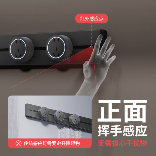 Inductive atmosphere lamp with track socket, no need to drill holes, freely movable plug-in board, household kitchen power supply, exposed socket, elegant white, exposed with sensor light bar, 50cm track + 3 five-hole adapters