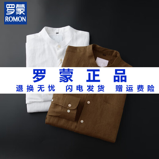 ROMON linen men's long-sleeved Chinese stand-collar shirt cotton and linen top spring and autumn new Henry collar men's casual shirt white M