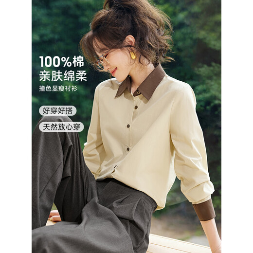 Mohan Yimei blogger's same style Mohan Yimei women's shirt top 2025 autumn new small shirt striped lapel shirt apricot color M