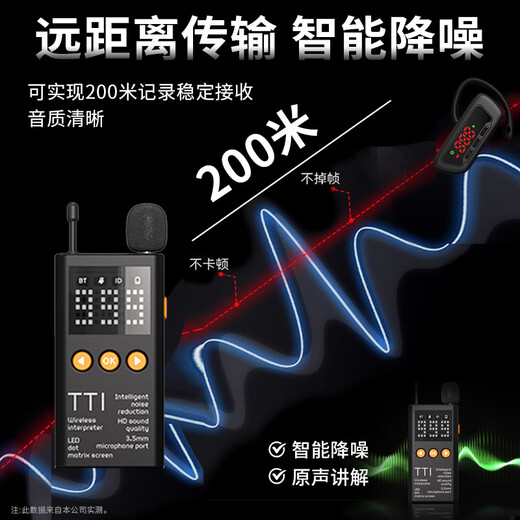 Bell Elf wireless guide provides one-to-many explanations for corporate receptions and conferences, scenic spot tour guides, and team talks. The system is a tourist bluetooth headset receiver that can be rented for two people to speak at the same time. Classic long battery life. 1 tow 100+ charging and storage all-in-one box.