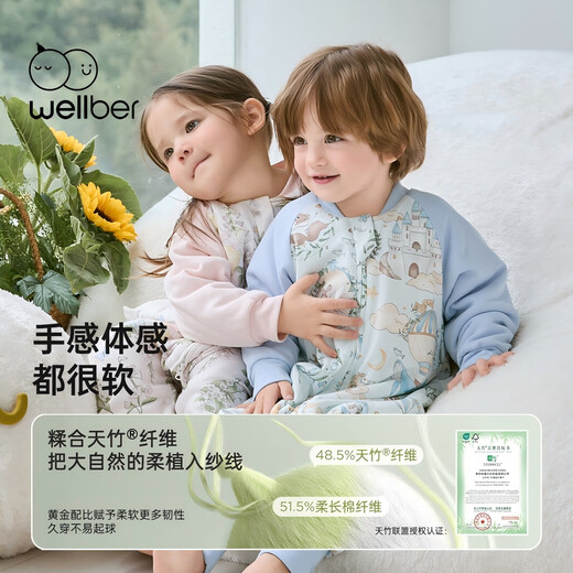 WELLBER constant temperature sleeping bag for infants and toddlers 1-3 years old, bamboo cotton pajamas, autumn and winter children's anti-kicking quilt, thin quilted Dreamland XL