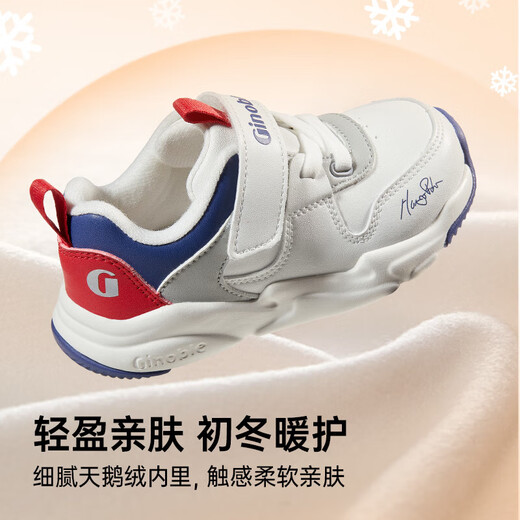 Jinopu children's cotton shoes autumn and winter velvet thickened toddler shoes for boys and girls functional shoes GW1518 dark gray/feather white/light cyan/black 22.5 140mm suitable for foot length 136-145mm