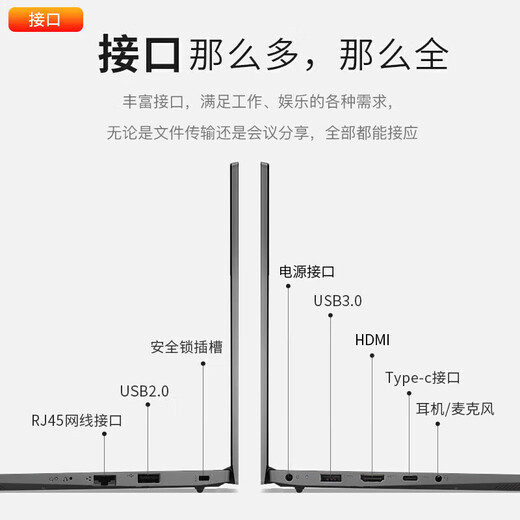Lenovo Laptop 2025 Subvention 20 % Ryzen optional AI Hochleistungs-Notebook dünn und leicht Großbildschirm Yangtian Office Design Studenten-Gaming-Notebook optional Xiaoxin Pro16 R5-7430U 32G Speicher 2T Solid State V15 IPS Full HD-Bildschirm Hardcover-Upgrade Vollblut-Performance-Grafikkarte