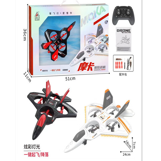 Shuangfeng Modèle de voiture UAV Photographie aérienne HD Quadcopter Modèle d'avion télécommandé pour enfants Hélicoptère de chasse Jouet électrique Rouge 2933 Quadcopter télécommandé (version photographie aérienne)