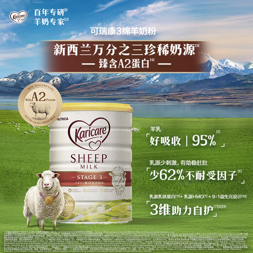 Karicare Infant Formula Sheep Milk Powder Stage 3 (1-6 years old) 900g Original imported from New Zealand