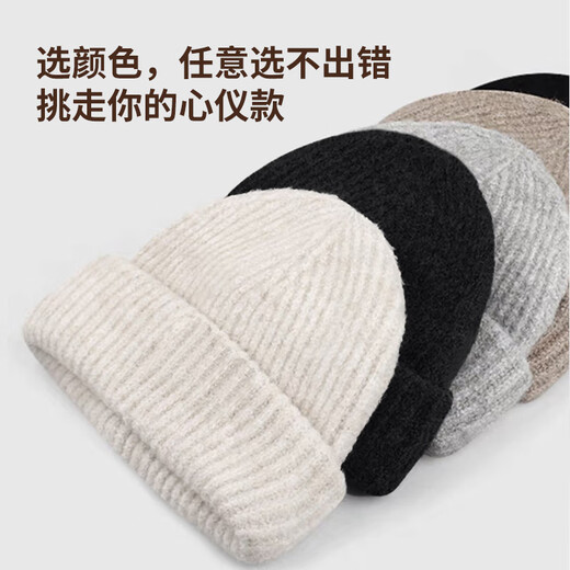 Red Dragonfly Wool Hat Women's Autumn and Winter Warm Knitted Hat Ear Protection Loose Cold Hat Thickened Wool Pile Cotton Hat