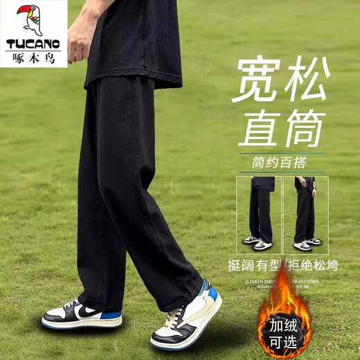Woodpecker Jeans Men's Autumn and Winter 2025 Trendy Versatile Straight Leg Wide Leg Pants Men's Loose Stretch Teen Pants Men Black Regular 3XL Recommended 165-180Jin Jin is equal to 0.5 kg