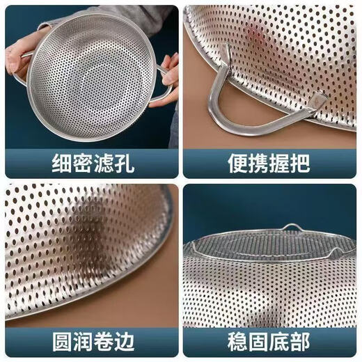 LZJV304 stainless steel mesh food-grade drain basket household kitchen multi-purpose vegetable washing fruit basket rice washing basin rice washing sieve without tripod base hook 22.5cm (single pack)