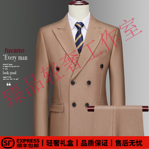 SUSTYLEG Light Luxury Brand Suit Men's Suit Double-breasted Lapel Glossy Formal Groom Wedding Dress Suit Apricot Three-piece Suit + Vest + Pants 3XL 151-165Jin Jin is equal to 0.5 kg