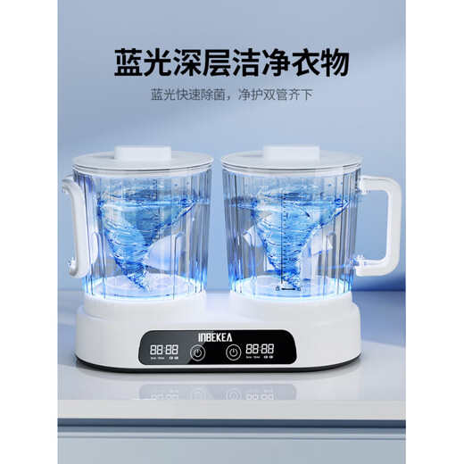 Xiaomi Guoba Underwear Washing Machine Underwear Cleaning Socks Wireless Portable Double Bucket Mini Convenient Installation-free Household Washing Underwear Underwear Four Cup Blu-ray Model 2.5L UV Blu-ray Double Cup