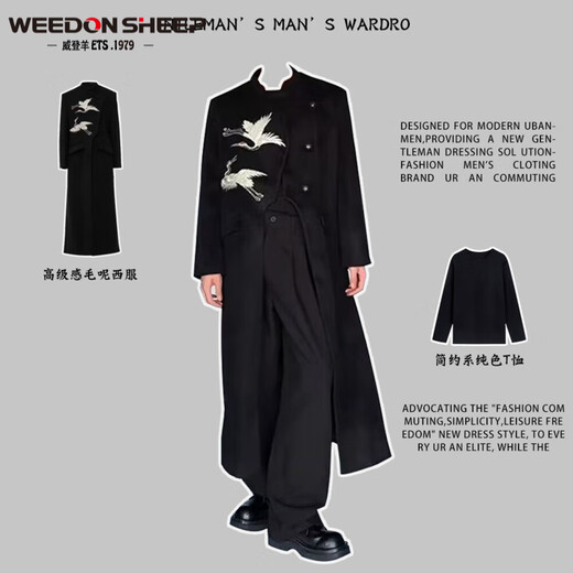 Vuitton sheep long windbreaker jacket men's shoulder-padded woolen embroidered trousers suit new Chinese style Chinese style long-sleeved T suit suit black windbreaker + black long sleeves + black trousers XL