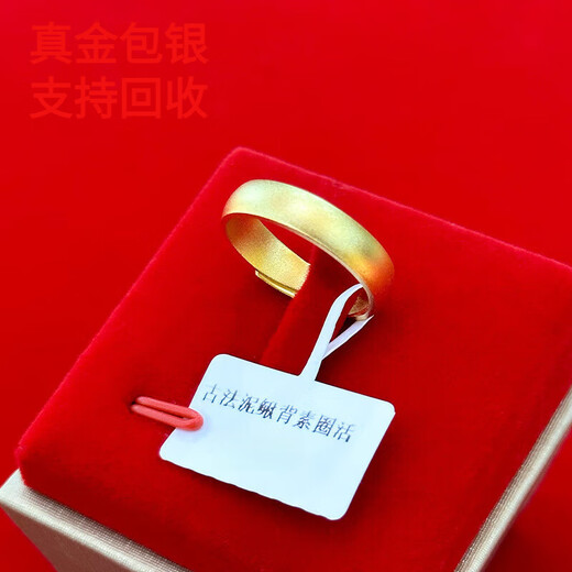 Miaojufu 999 pure gold-wrapped gold ancient loach back ring simple and classic style Valentine's Day birthday gift for wife Ancient loach back ring 4 grams + certificate + gift opening adjustable