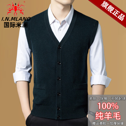 International Milan v-neck cardigan men's sweater vest men's vest autumn and winter men's sweetheart collar sleeveless sheep. Cashmere sweater medium gray Ordos produced XL (175) Recommendation 130-155Jin Jin equals 0.5 kg