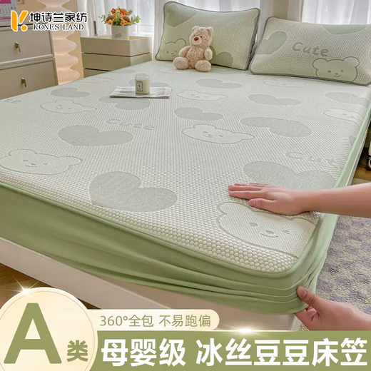 Yusenyi Summer Ice Beans Cool Feeling Ice Silk Sheets and Fitted Sheets 2025 New Summer Bedspread Full-Inclusive Mattress Protection Bingquan Sheets Big Love Bear Gray ASK 180x200cm Fitted Sheets-Pillowcases Pair