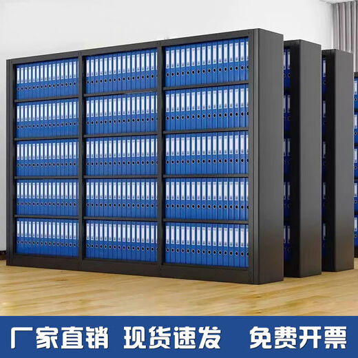 Middle shopkeeper thickened voucher rack file rack file cabinet financial accounting floor-standing office information A4 file box storage black height 2m * length 4 points 6m - single side 5 sets need white remarks 1mm
