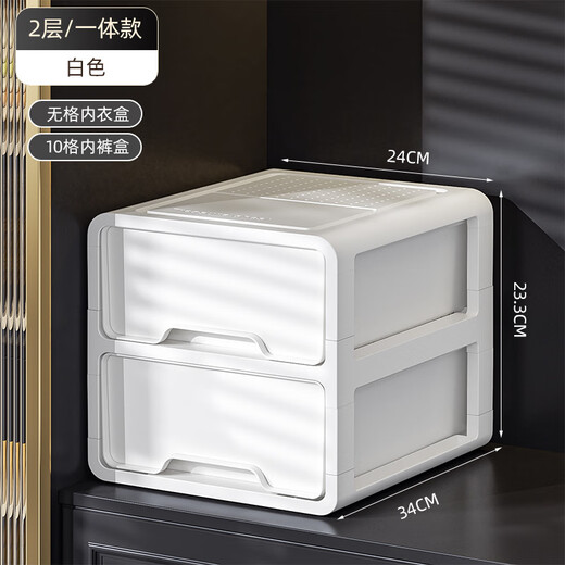 Underwear and underwear storage household drawer-type compartment socks storage box multi-functional layered dust-proof 15 compartments-transparent