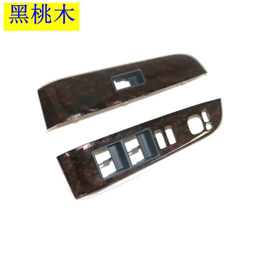 Litian is suitable for 1217 seventh generation new Camry door window glass lifter switch trim panel cover armrest surface left rear door red peach wood