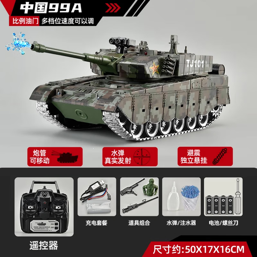 Yunya char militaire télécommandé grande voiture jouet pour enfants peut lancer un capteur de geste modèle de voiture cadeau d'anniversaire garçon version en alliage-99A 50CM-piste en alliage + moyeu de roue en alliage