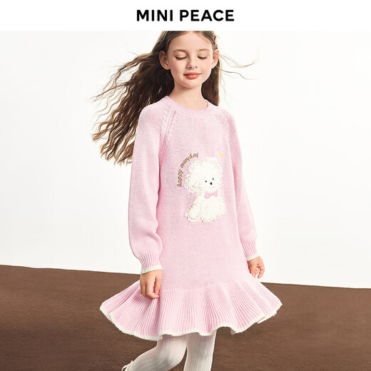 MiniPeace children's clothing winter new girls dress FBFAF413F weak pink 150cm