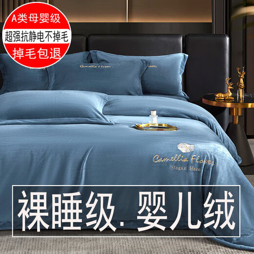 Milk velvet thickened sheets, thickened type A baby velvet four-piece set, milk velvet winter warm baby velvet bed sheet quilt *Louvre *Orange* Class A baby velvet 1.5 bed sheet style four-piece set, quilt cover 200x230