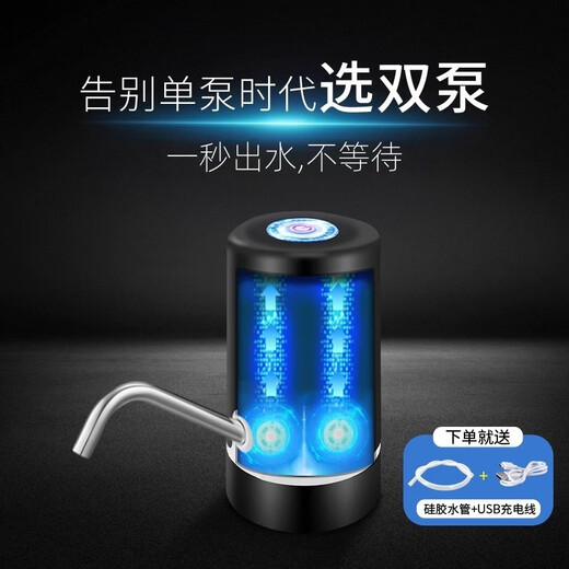 KINGXIAOJING Germany exports electric bottled water pump, automatic water dispenser, mineral water press water dispenser, large barrel of water, newly upgraded basic model, all-black impulse model + one-button water warm type
