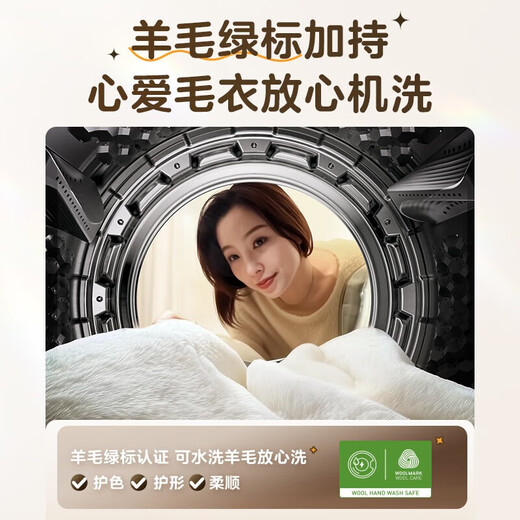 Little Swan (LittleSwan) Xiaowumei 3.0 drum washing machine fully automatic state subsidy Little steel cannon water cube 12/10 kg single wash/wash and dry one ultra-thin flat screen fully embedded trade-in 12K G Xiaowumei 3.0 non-drying 1.21 high washing ratio drum