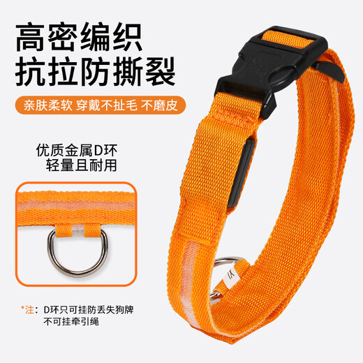 Cute Star Pet Dog Luminous Collar LED Neck Collar Long Life Cat Teddy Golden Fur Border Collie Pet Supplies Size S