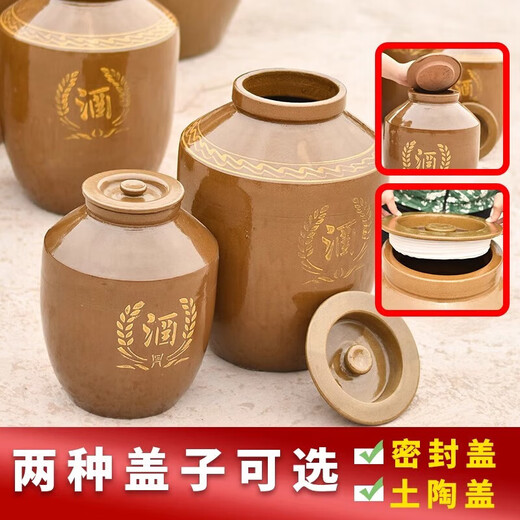 Wine jar wine jar ceramic household sealed wine storage wine jar old-fashioned clay pottery sealed jar cellar wine jar 50Jin Jin equals 0.5kg sealed cover thickened