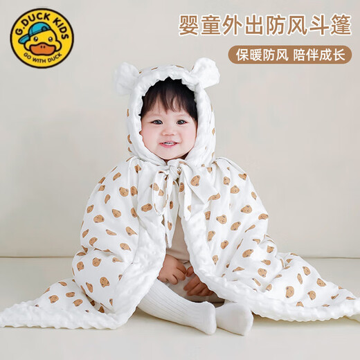 G.DUCKKIDS little yellow duck baby cloak, autumn and winter outdoor windproof jacket for men and women, baby, thickened windshield quilt, children's cloak, Feilong Chengyun - thickened quilted cloak (0-6 years old), 95cm long, 95 cm zipper, reachable