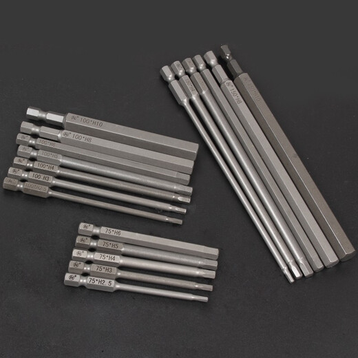 釰 福冈工具硬刃坚固耐用多用批头内六角内六方电动螺丝批 150mm*H2.5(FO-9194A) 单支