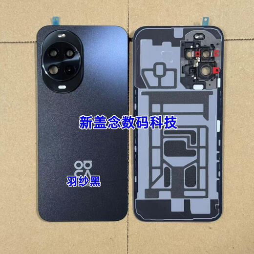 Z is suitable for Huawei nova14 original back cover nova14Pro14ultra original glass back case battery cover back case nova14Pro original back cover feather gauze black without