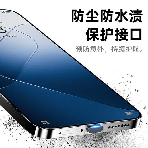 Mu Nian is suitable for Red Magic 11pro + dust-proof plug Red Magic 11pro mobile phone plug charging port dust-proof plug plug socket metal dust-proof net charging port protective film 5 type-c charging port films