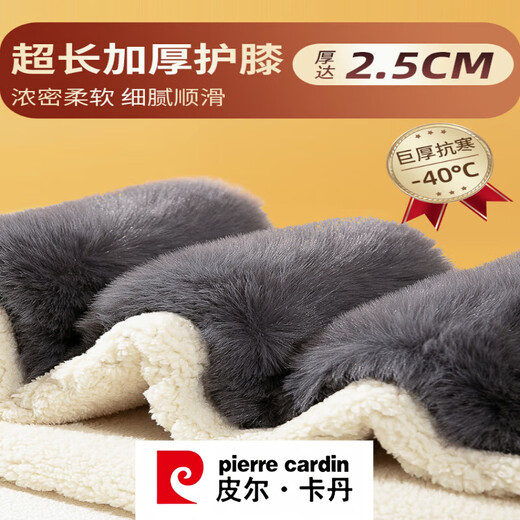 Pierre Cardin wool pants men's winter warm pants thickened velvet women's cotton pants Middle-aged and elderly Northeast large size cashmere leggings T1808 men's - dark gray - upgraded knee pads Extra thick lambswool