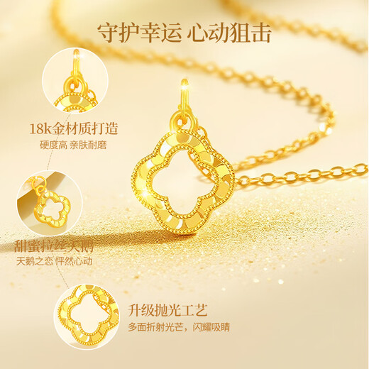 Chinese gold 18K gold four-leaf clover necklace for women 2025 new birthday gift for girlfriend and wife practical lucky four-leaf 18k four-leaf clover pendant free silver chain birthday gift