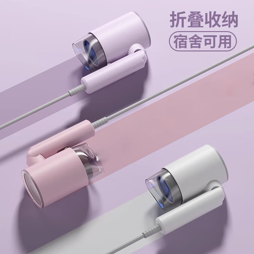 Xiaomi white hair dryer for student dormitories 800w hair care low power household hair dryer foldable hair dryer quick drying lavender 800W dormitory-specific model
