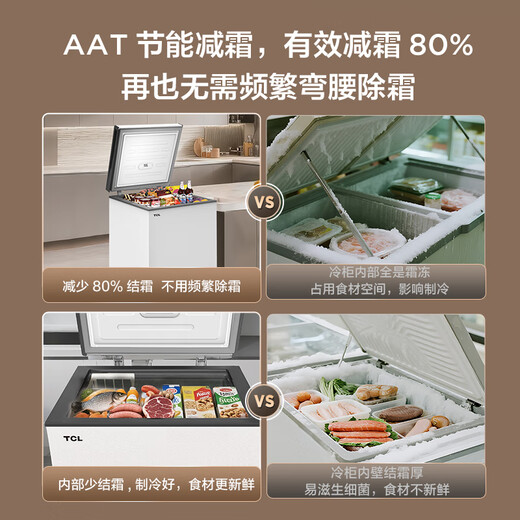 TCL 142-liter low-frost energy-saving refrigerator and freezer, small apartment, first-class energy efficiency, 80% frost reduction, cryogenic quick freezing, wide temperature range, ivory white 142L BC/BD-142NFO