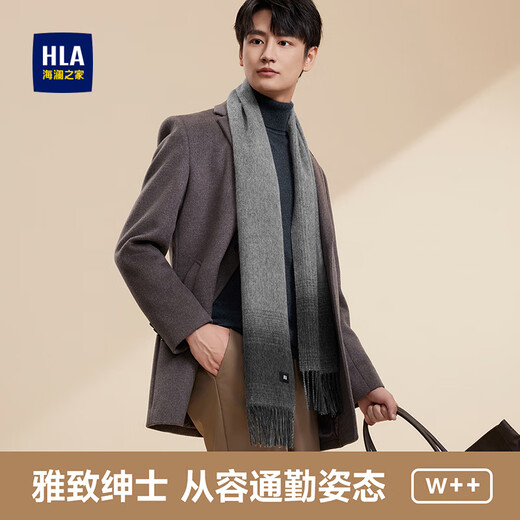 Heilan House (HLA) men's scarf pure wool autumn and winter warm thickened scarf male birthday gift gift box for boyfriend and husband