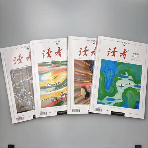 Publier rapidement 2025 Reader Compilation Book Spring, été, automne et hiver Volume 2024 Youth Digest Literature Journal Divers 2022.8-12 (756-761) Book de compilation d'été