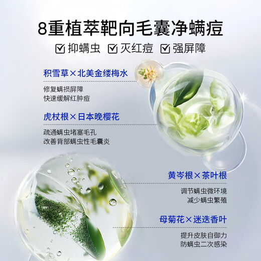 SUMDOY Japanese imported fruit acid shower gel removes mites, removes acne on the back, controls oil, relieves itching, moisturizes, and lasts for men and women. It is a great deal to remove mites every time, double cleansing, and care for the skin - two bottles